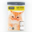 COMAX กระดาษสติ๊กเกอร์ A4 Cat Eyes <1/20>